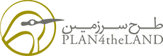 PLAN 4 the LAND Logo